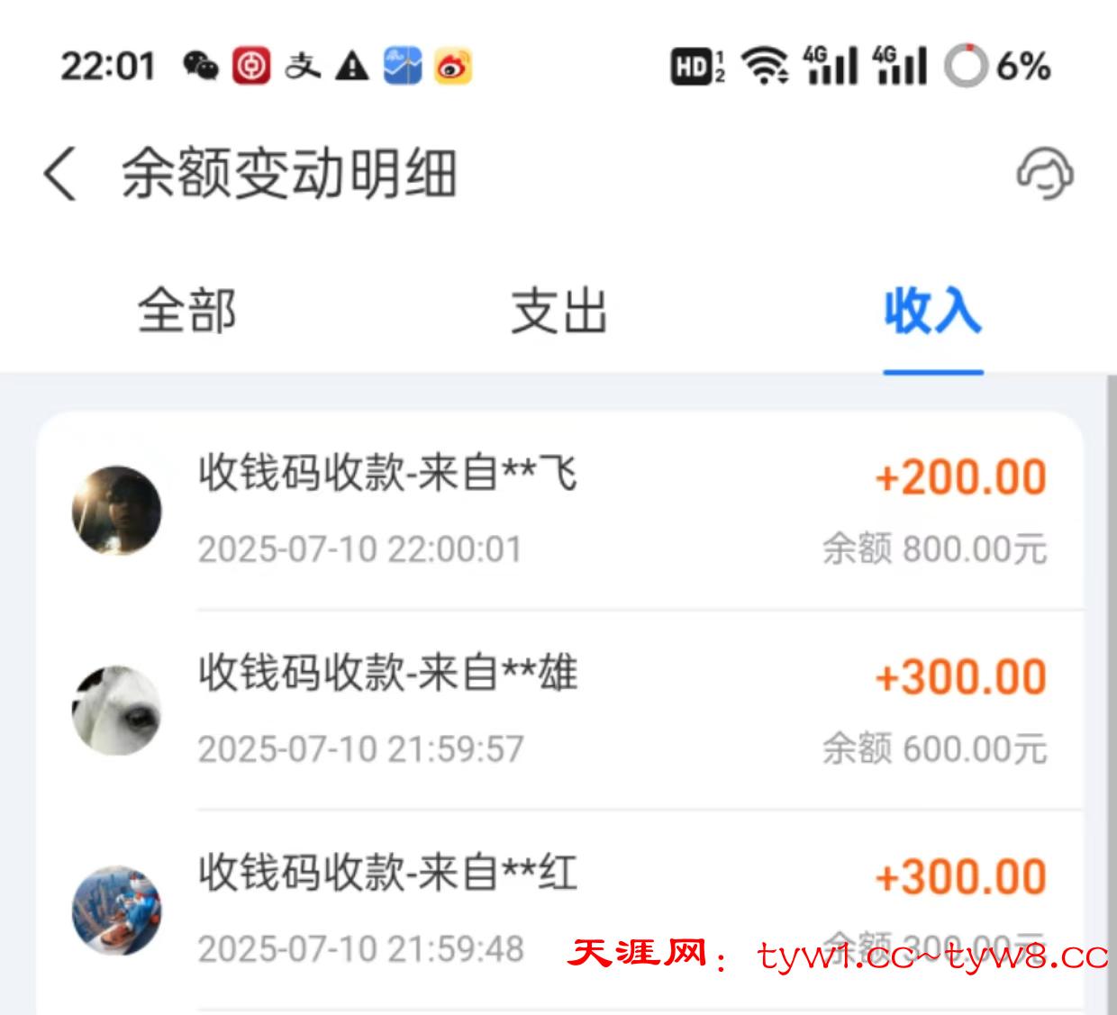 mmexport1752156225170.jpg