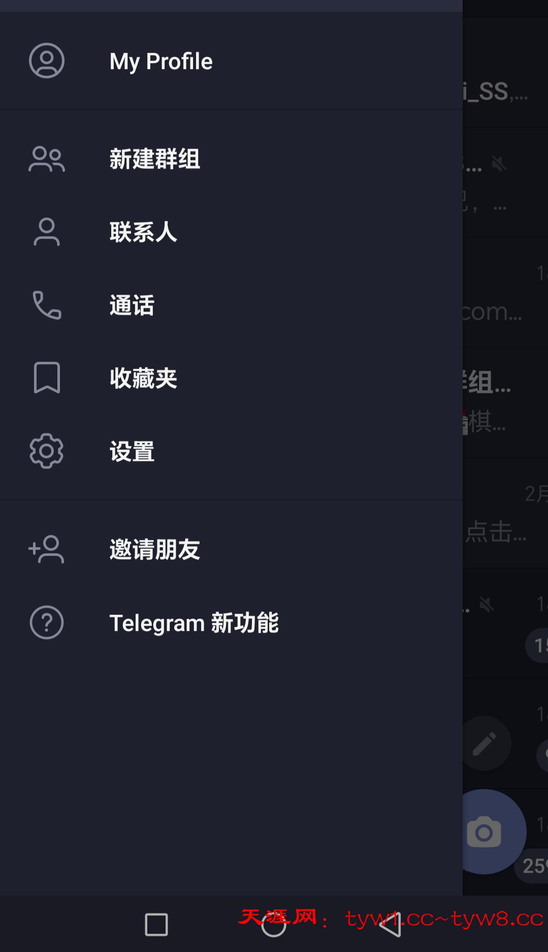 Screenshot_20260328_185410.jpg