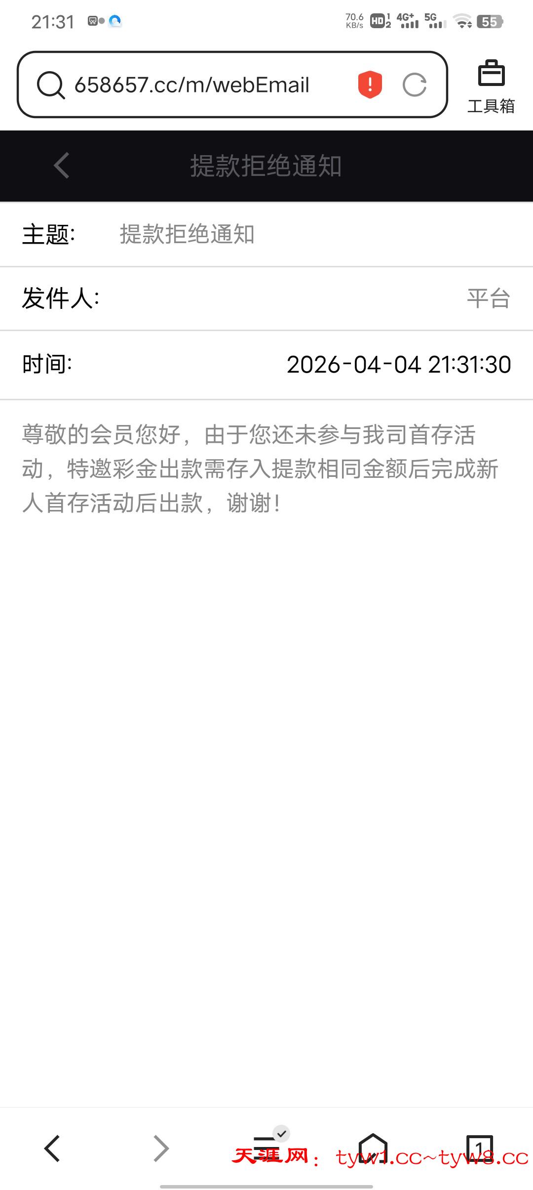 Screenshot_2026_0404_213153.jpg